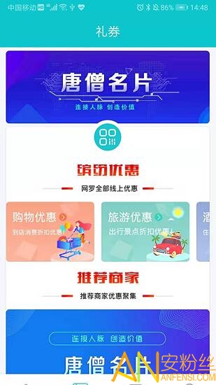 筋斗云收银软件