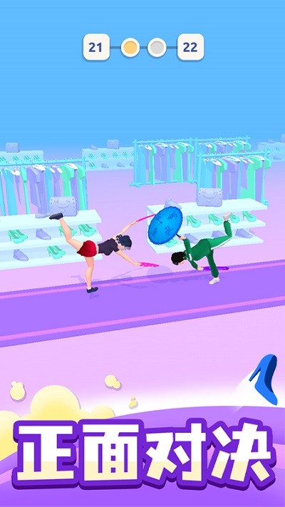 时尚大决斗手游下载