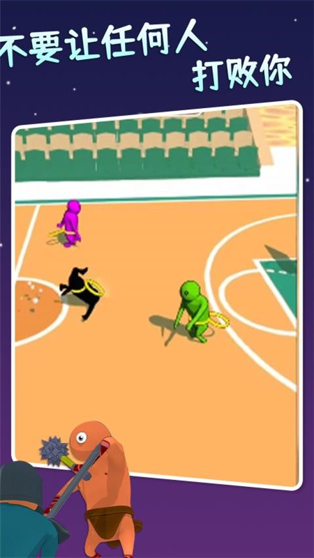 萌萌小人大乱斗手机版