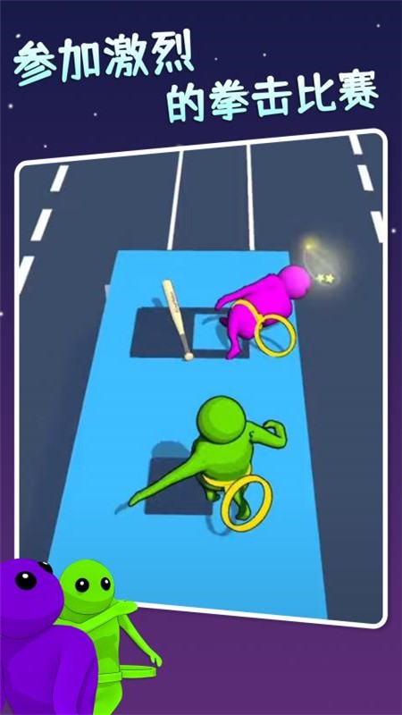 萌萌小人大乱斗手机版