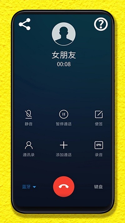 整蛊模拟器游戏下载