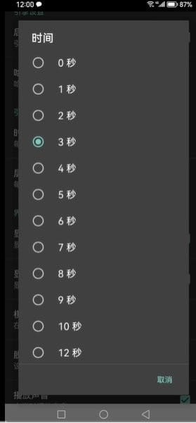 优步象棋手机版