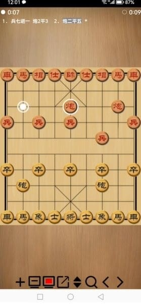 优步象棋手机版