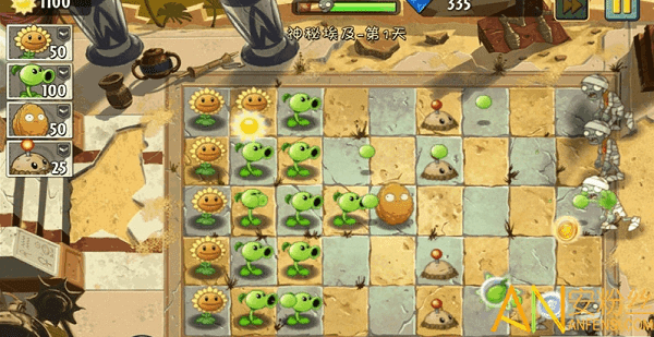 PVZ2时空再旅最新版