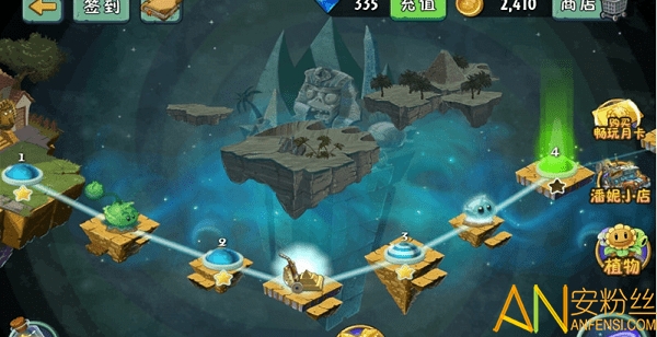 PVZ2时空再旅版apk