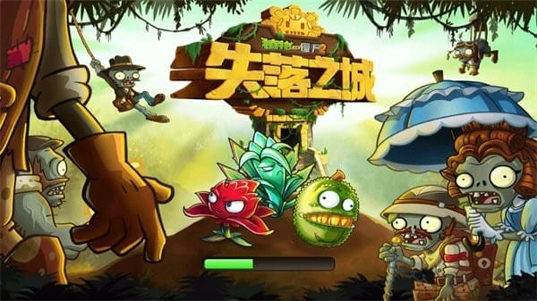 植物大战僵尸2失落之城内购破解版