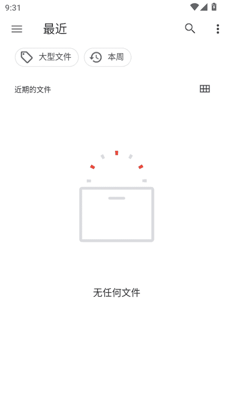 xanite模拟器最新版