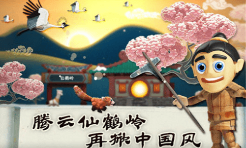 滑雪大冒险2016版游戏