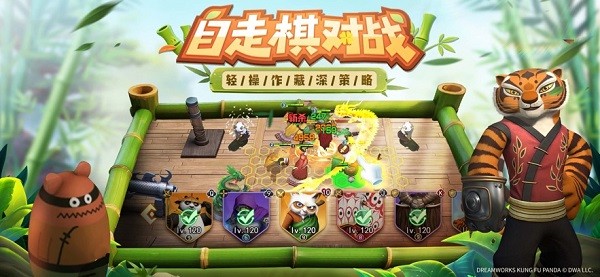 功夫熊猫神龙大侠手游