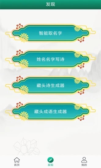 妙笔签名设计app最新版