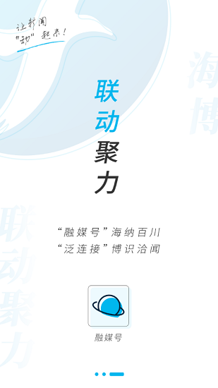 海博视频直播(海博TV)