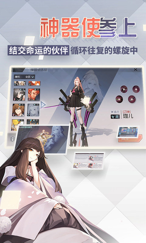 永远的7日之都百度版