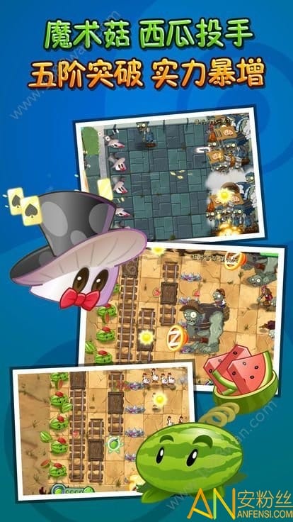 豆豆打僵尸手机版下载