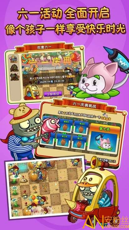 豆豆打僵尸游戏