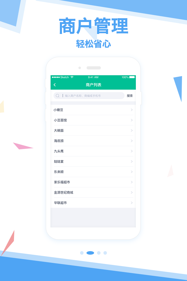 拓展助手app 拓展助手最新版下载