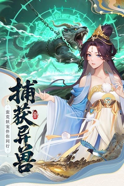 云中诀小游戏 云中诀手游