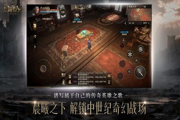 晨曦战纪游戏官方