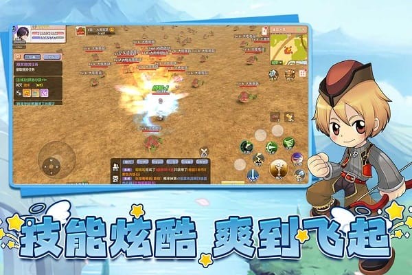 飞飞重逢游戏 飞飞重逢手游