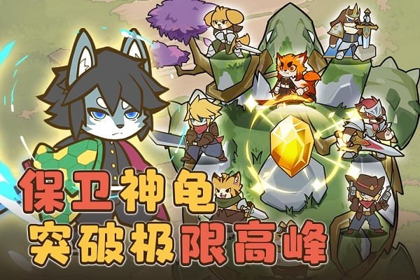 喵神的迷宫小游戏