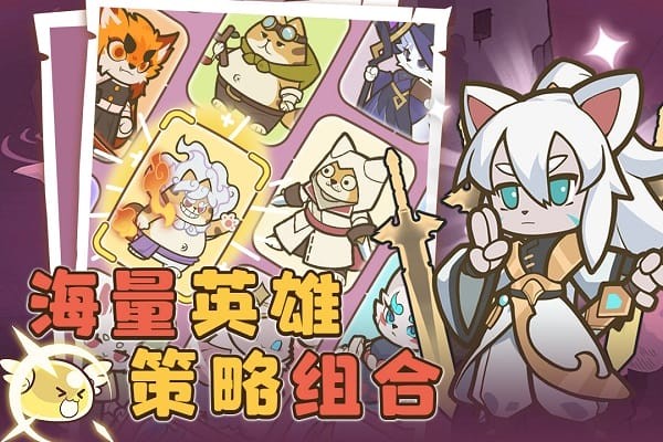 喵神的迷宫小游戏