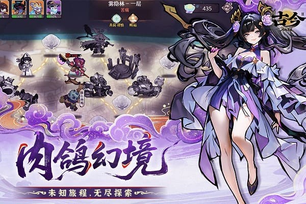 古今2风起蓬莱游戏