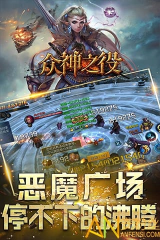 众神之役手游 众神之役手游最新版下载