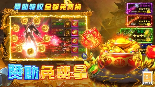 魔界大地最新版