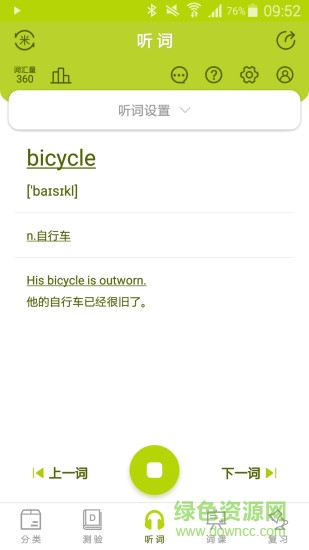 小麦大米wheatrice(汉字英语学习)