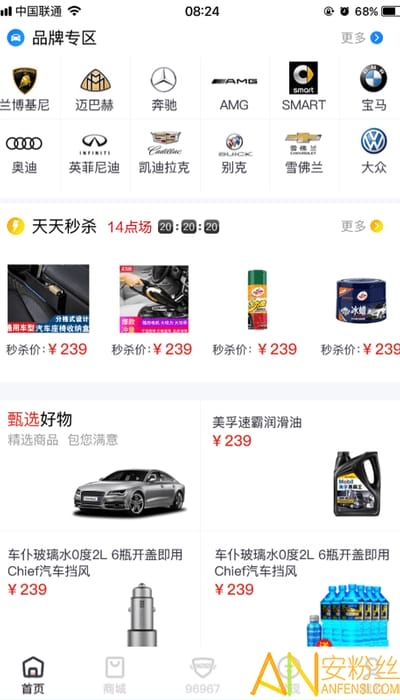 小車车管家app 小车车管家软件下载