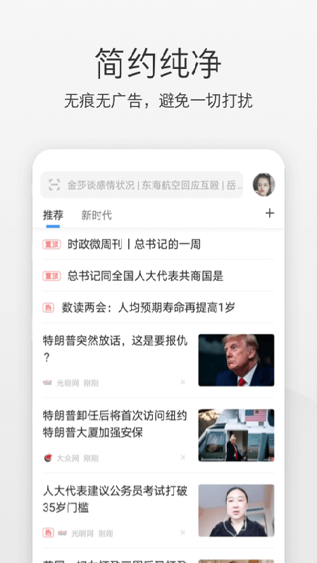 360极速浏览器最新版