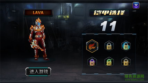 铠甲勇士拿瓦游戏